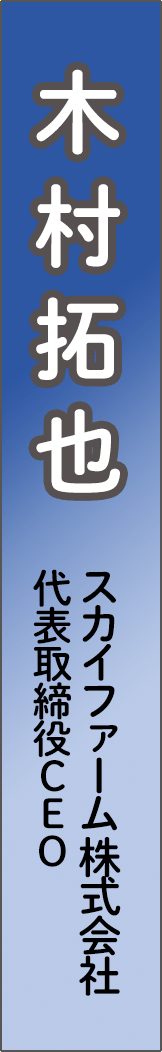 kimuratakuya - 木村拓也_spine