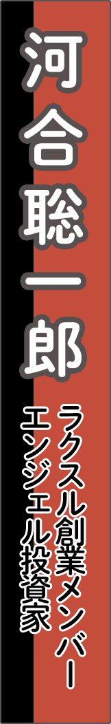 kawaisoichiro - 河合聡一郎_spine