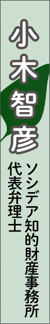 kogitomohiko - 小木智彦_spine