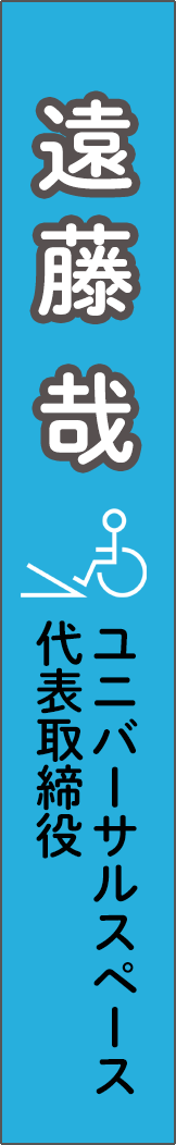 endohajime - 遠藤哉_spine