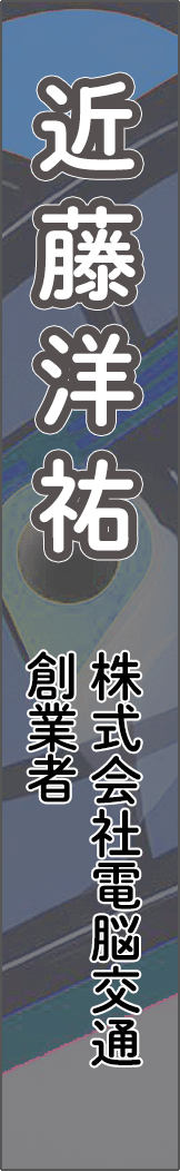 kondoyosuke - 近藤洋祐_spine