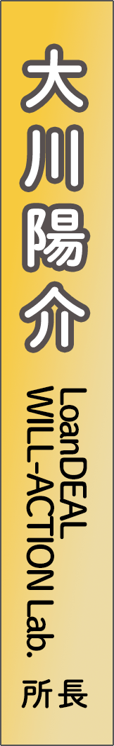 okawayosuke - 大川陽介_spine