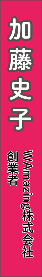 katofumiko - 加藤史子_spine