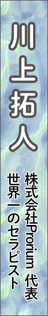 kawakamitakuto - 川上拓人_spine