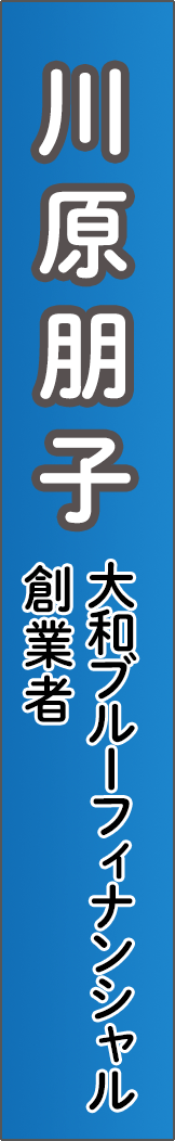 kawaharatomoko - 川原朋子_spine