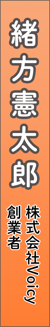 ogatakentaro - 緒方憲太郎_spine