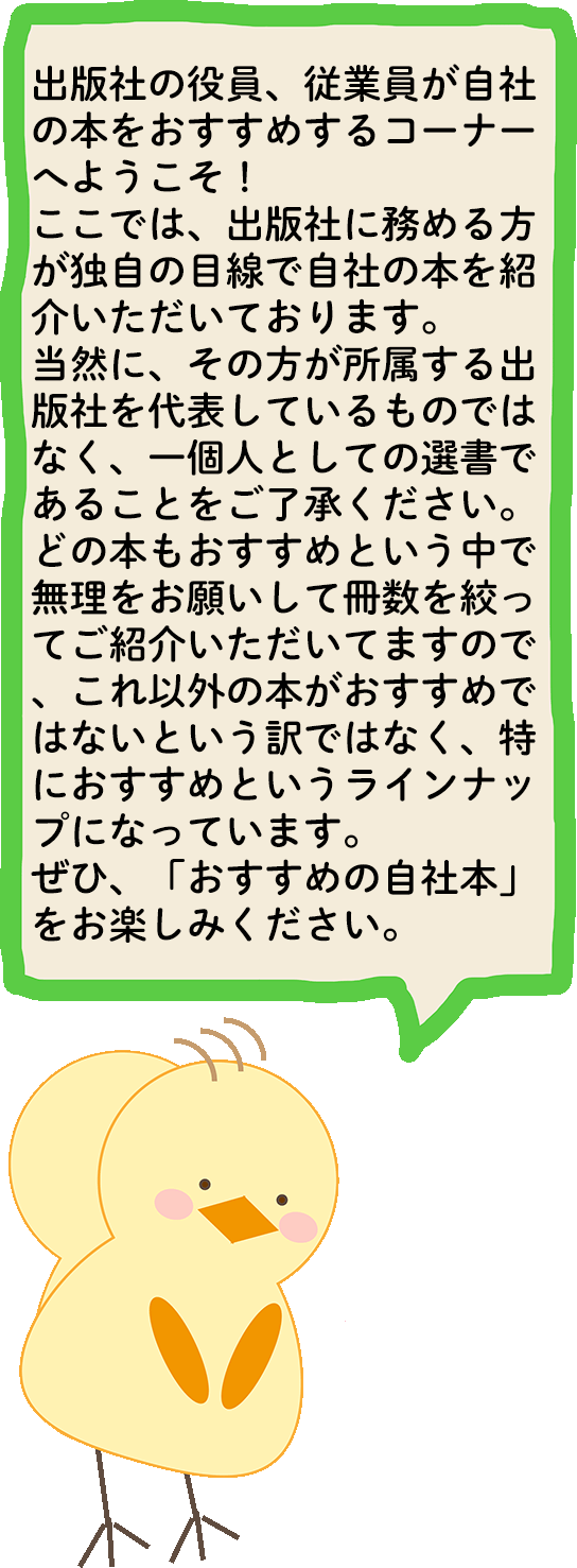 z_publisher_supplement - publisher_supplement_spine