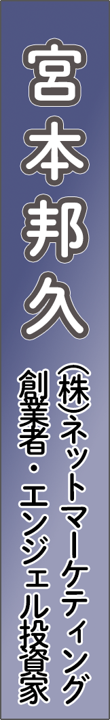 miyamotokunihisa - 宮本邦久_spine