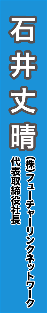 ishiitakeharu - 石井丈晴_spine