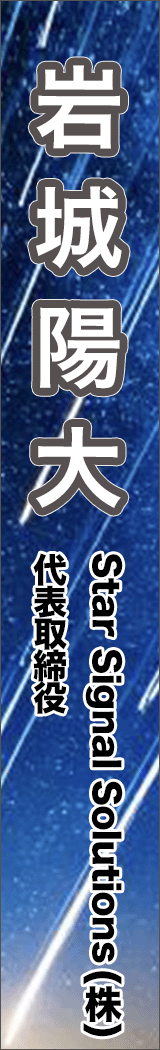 iwakiakihiro - 岩城陽大_spine