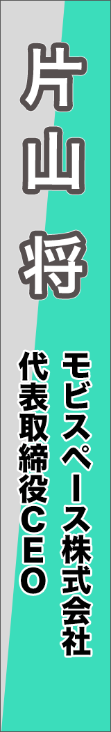 katayamasho - 片山将_spine