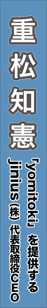 shigematsutomonori - 重松知憲_spine