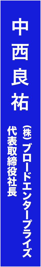 nakanishiryosuke - 中西良祐_spine