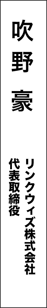 fukinogo - 吹野豪_spine