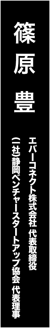 shinoharayutaka - 篠原豊_spine