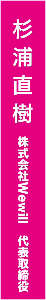 sugiuranaoki - 杉浦直樹_spine