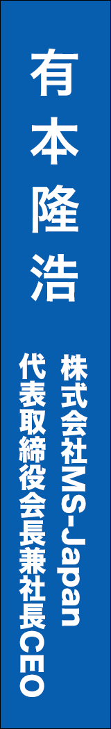 arimototakahiro - 有本隆浩_spine