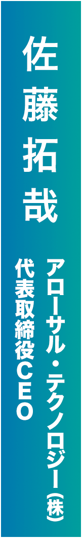 satotakuya - 佐藤拓哉_spine