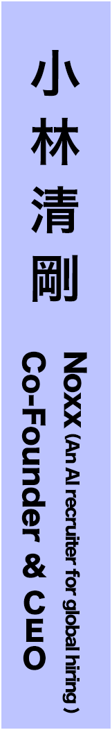 kobayashikiyotaka - 小林清剛_spine