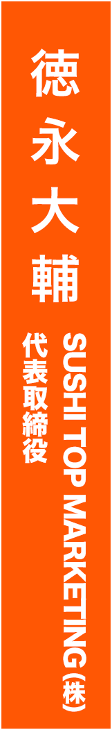 tokunaga-daisuke - 徳永大輔_spine