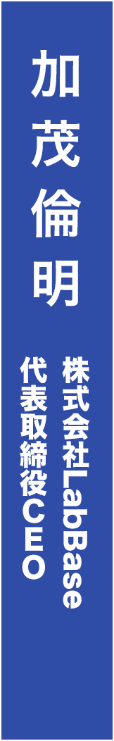 kamomichiaki - 加茂倫明_spine