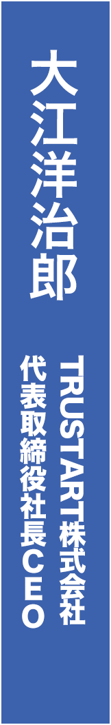 oeyojiro - 大江洋治郎_spine