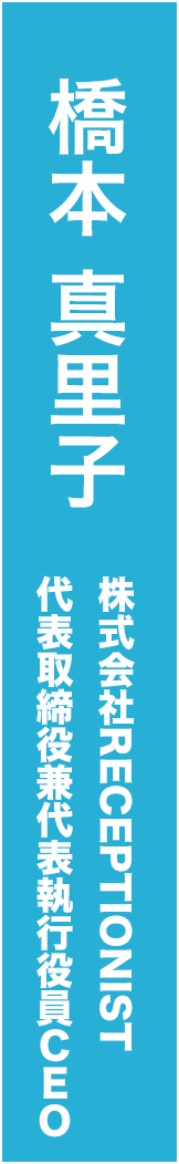 hashimoto-mariko - 橋本真里子_spine