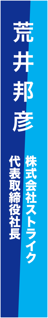 arai-kunihiko - 荒井邦彦_spine